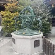 みどりの画像