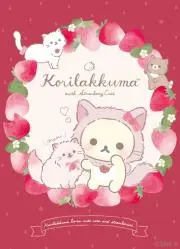 シェルピンクマの画像