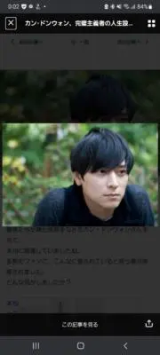 八月