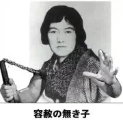 涅槃