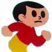 飛出君