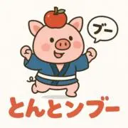 とんとんぶーの画像
