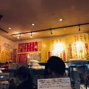 まの画像
