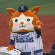 いせわん