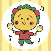 いっぱい値下げしたので見てね✩の画像