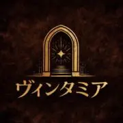 古着屋ヴィンタミア [交渉大歓迎]の画像