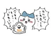 さくらんぼ