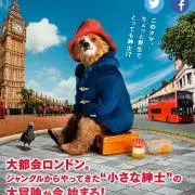 たっくん