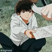 たく