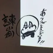 モモの助　即購入OKの画像