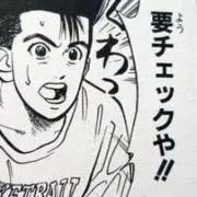kanの画像