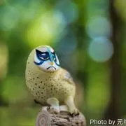 Nishinochi