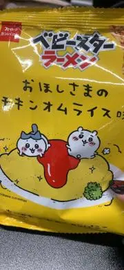 DIV / ACME CHISAさん チェキ17枚 DIV / ACME CHISAさん チェキ17枚 - メルカリ