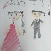 絵美利亜