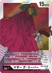 ハリー・ポッター TCG Pt003a pt☆ partner パートナー - メルカリ