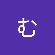 むーむむの画像