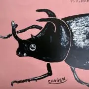 tabatasatoshi