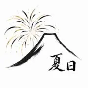 SummerDay / 夏日の画像