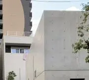 atsu