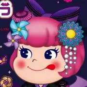 ユキサネ