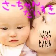 ♡さらmama♡