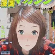かぼちゃんの画像