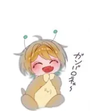 らい