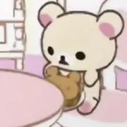 はに