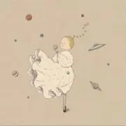 だあ