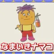 ツナの画像