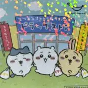 ゆーこの画像