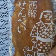 ジュンの画像