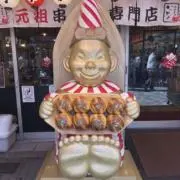 lemon ⭐︎即日発送の画像