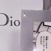 いちゃん