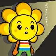 ひーくん（╹◡╹）の画像