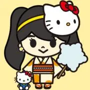 suu-