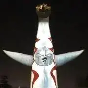 punionの画像