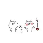 ゆな