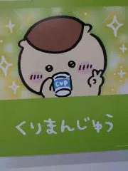koji1113の画像