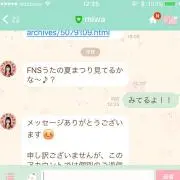やまちゃん