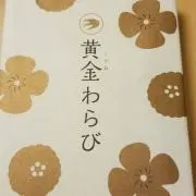 ggggの画像