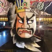 かわけい