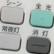 FRC-203Tの画像
