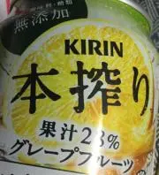 ほうこうの画像