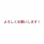 hamuの画像