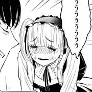 の