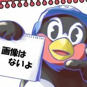 riceの画像