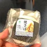 値引交渉歓迎 発送簡易梱包Sunの画像