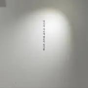 RMN☆の画像