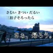 みどり